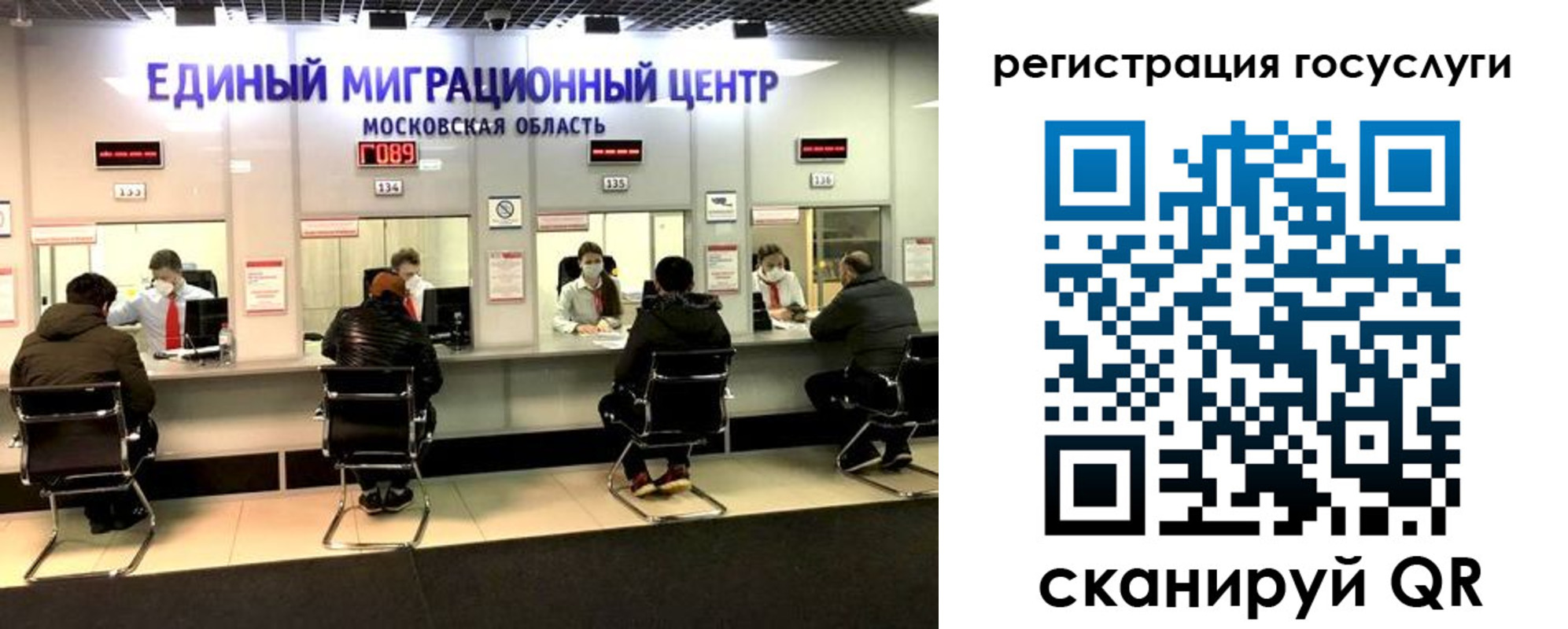 прописка ребенка в Юже