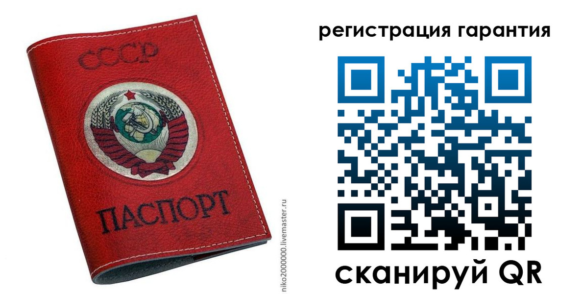 временная регистрация законно в Юже